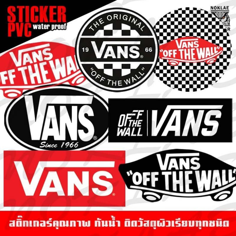 สติ๊กเกอร์ Vans logo สติ๊กเกอร์PVCเคลือบด้านกันน้ำอย่างดี💯