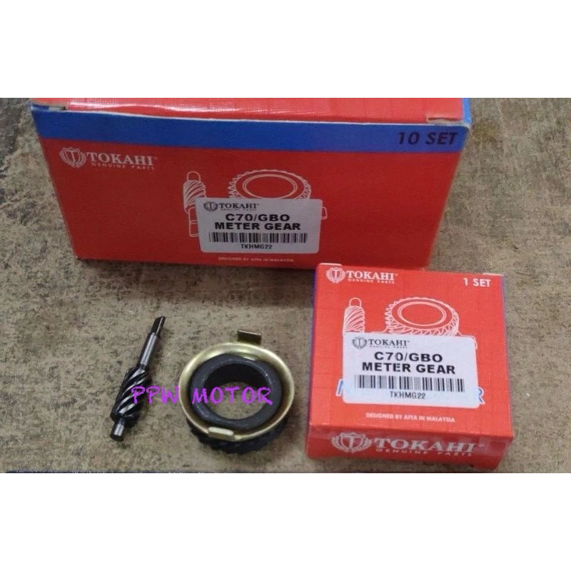 เฟืองไมล์ชุด+ตัวหนอน C50/C65/C70/C700/C900/CUSTOM ชุดเฟืองเป็นเหล็กทนทาน-ใส่รถเดิมได้โดยไม่ต้องดัดแปลง