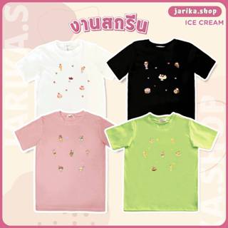 Jarikashop - เสื้อยืดลาย ICE CREAM ( งานป้าย.. Jarika ) ( จ2…