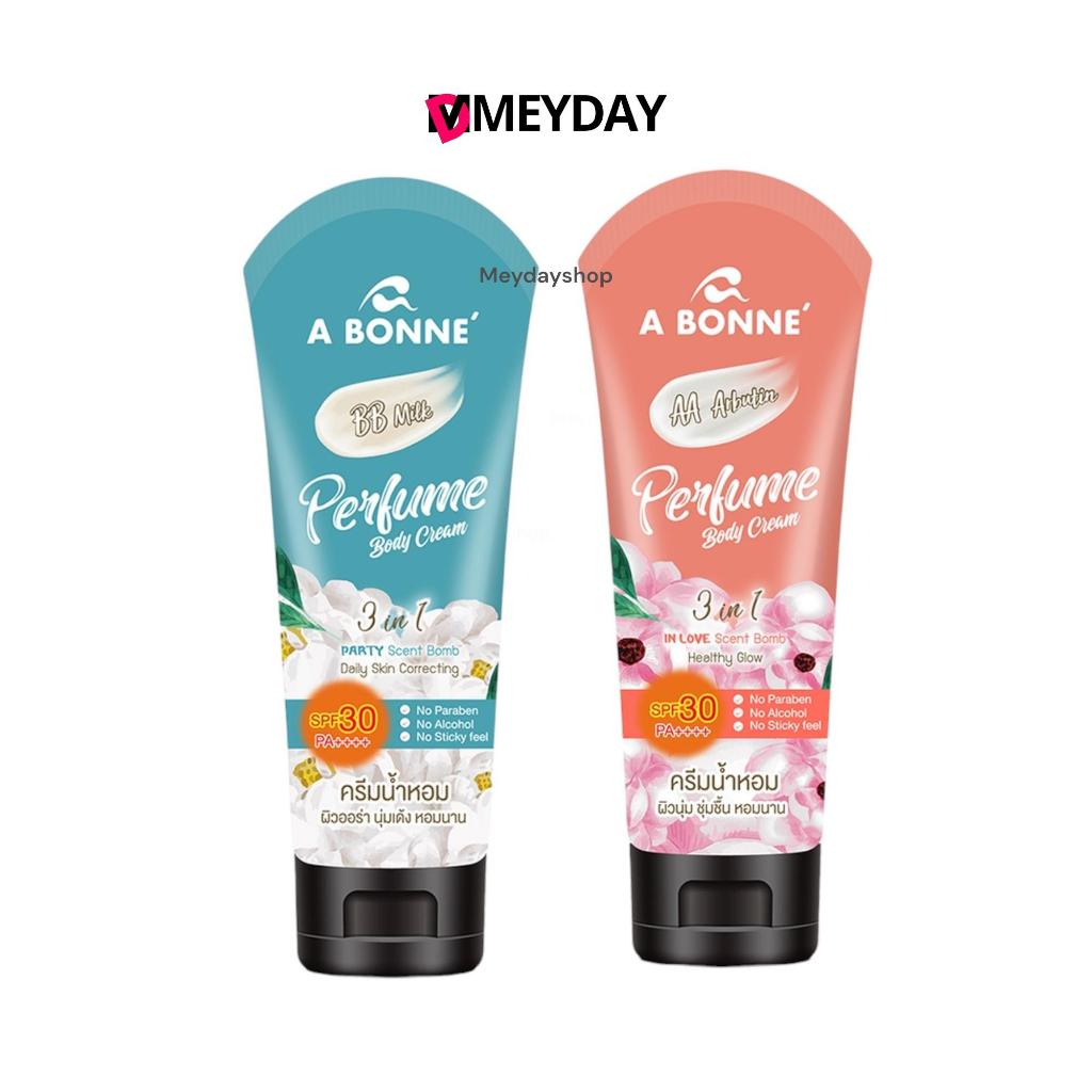 AA & BB   A BONNE Perfume Body Cream SPF 30 PA++++เอ บอนเน่ เพอร์ฟูม บอดี้ ครีม กันแดดน้ำหอม 200 มล.