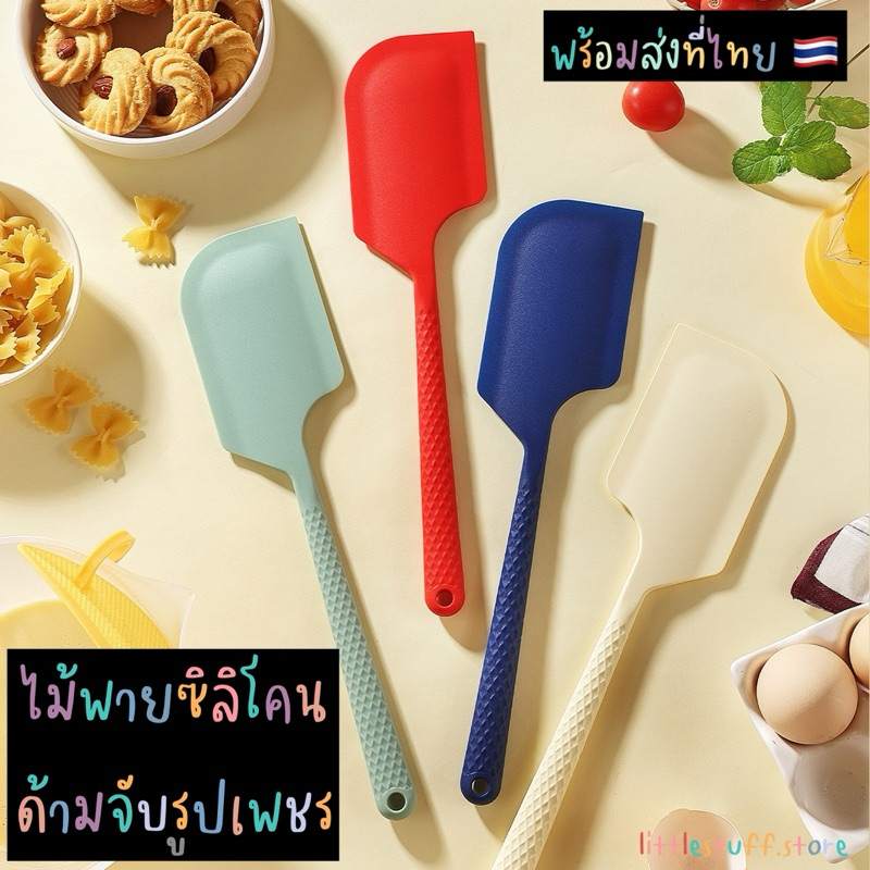 สินค้าพร้อมส่ง   (ร้านไทย  )   ไม้พายซิลิโคน ขนาดใหญ่ วัสดุพรีเมี่ยม ทนความร้อนได้ดีมาก สีสันน่ารักมาก – โปรปัง