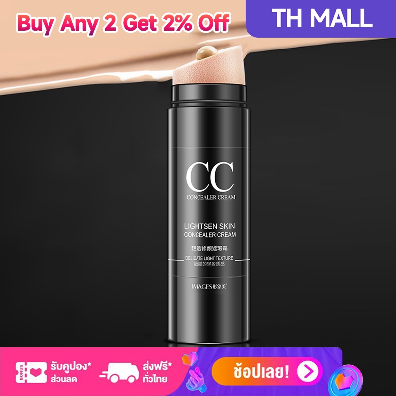 คอนซีลเลอร์ซีซีครีมCC Cream 30gติดทนกันน้ำไพร์เมอร์ ครีมช่วยปกปิดจุดบกพร่องของผิว ปกป้องผิวจากแสงแดด