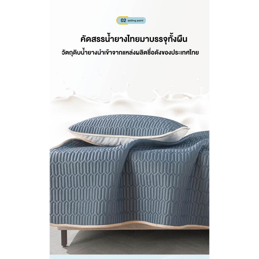 𝐋𝐀𝐓𝐀  ผ้าปูที่นอ