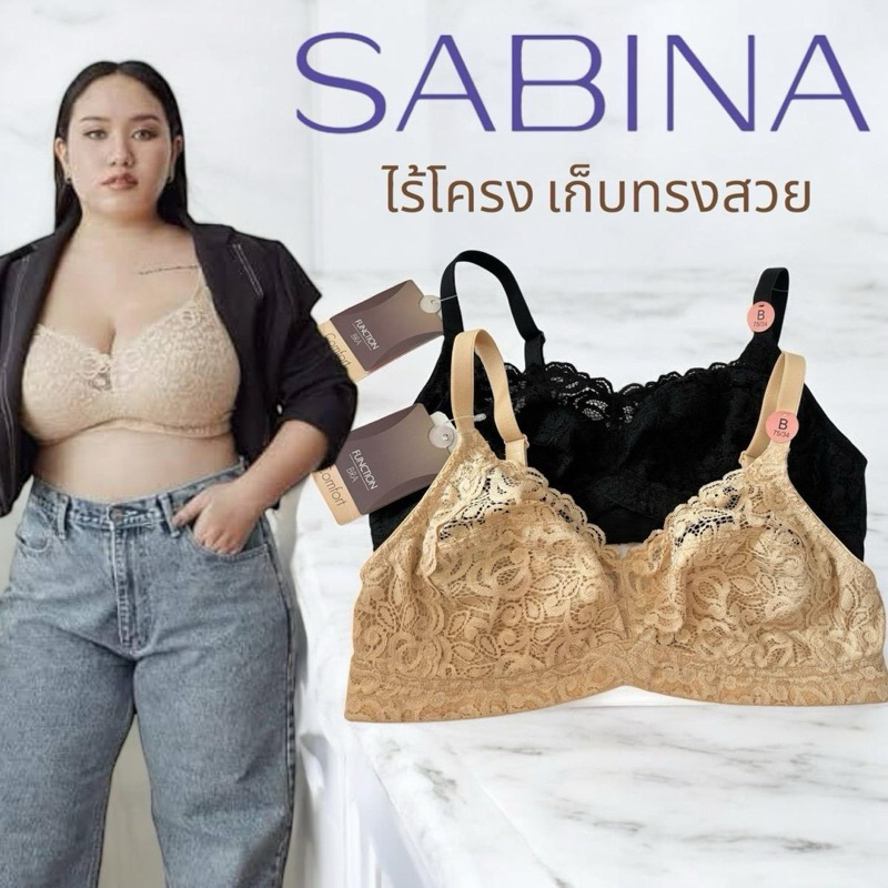 เสื้อชั้นใน Sabinaรุ่นFunction Bra รหัสSBO502ไม่มีโครง ลูกไม้พรีเมี่ยม-Women,Clothing(งานเคลียร์สต๊อก)*สินค้่าราคาพิเศษ*