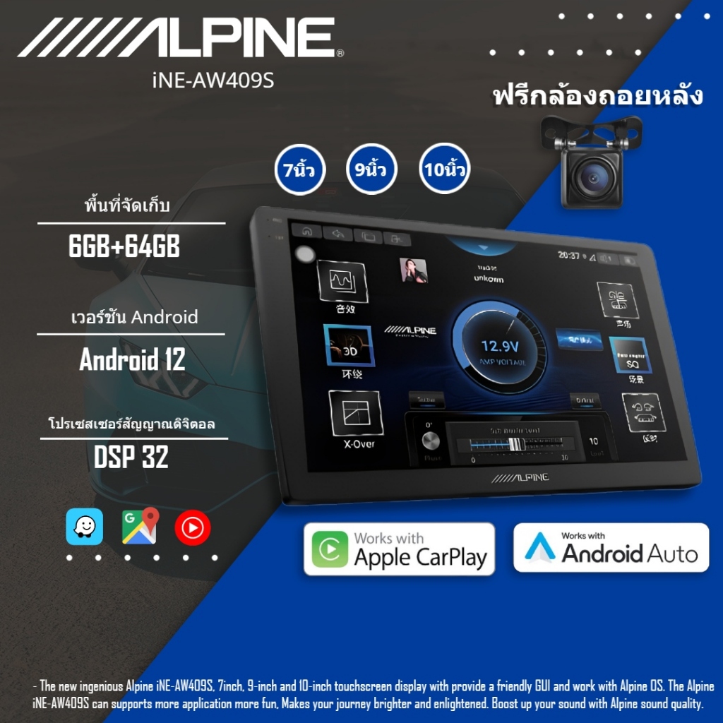 จัดส่งในวันเดียวกัน ALPINE เครื่องรับวิทยุ 7/ 9/ 10 นิ้ว | ระบบเสียงวิทยุ Android 6GBRAM+64GBROM | QuadCore Mult.