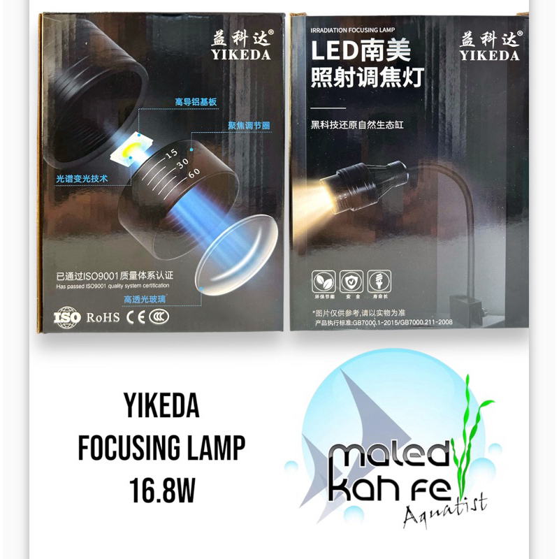 Yikeda LED irradiation focusing lamp 16.8 w หลอดไฟ แอลอีดี เฉพาะจุด spot spotlight ไฟ 16.8 วัตต์ มี สีขาวเหลือง สีขาวฟ้า