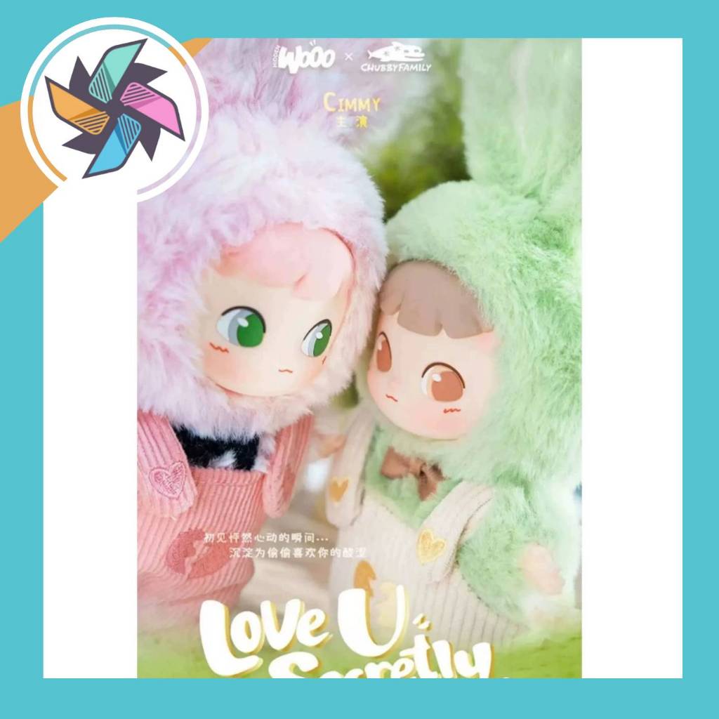 (โค๊ดแฟลด 30%) พร้อมส่ง Cimmy Love U Secretly ตุ๊กตาพวงกุญแจ แบบจุ่มและยกกล่อง