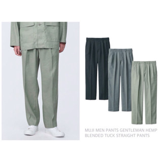 MUJI กางเกงขายาว ทรงขากว้าง  MEN PANTS GENTLEMAN HEMP BLENDE…