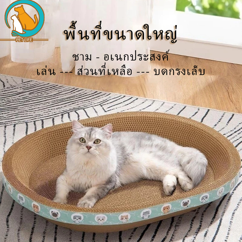 รังแมวรูปไข่รอบแมวกรงเล็บคณะกรรมการไม่มีการไหลกระดาษลูกฟูกแมวจับชามของเล่นแมวรูปอ่าง ที่ลับเล็บแมวขนาดใหญ่ ที่ขูดเล็บ