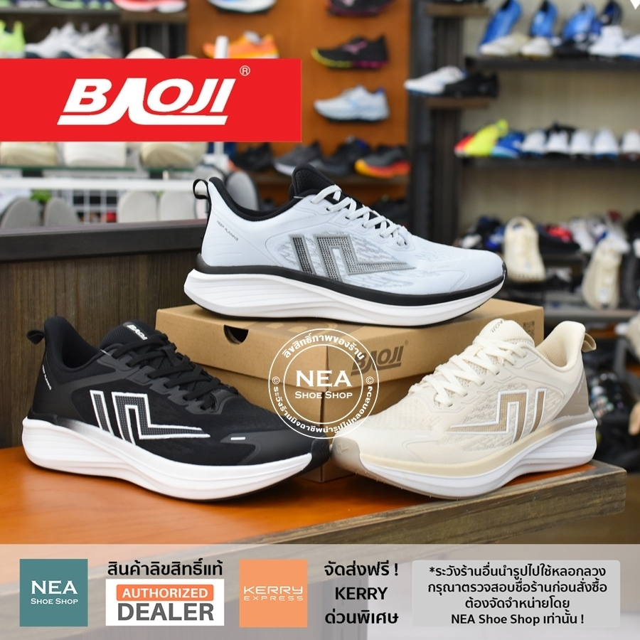 [ลด30% เก็บโค้ด 4100FASHDD] Baoji 868 Limited Express [M] NEA รองเท้าผ้าใบ ผู้ชาย บาโอจิ แท้