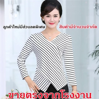 🔥เสื้อยืดเกาหลี👗 คอวี แขนยาว /Stylish women's shirts แขนสั้น ลายทาง ดีไซน์ผ้าไขว้ทับด้านหน้า