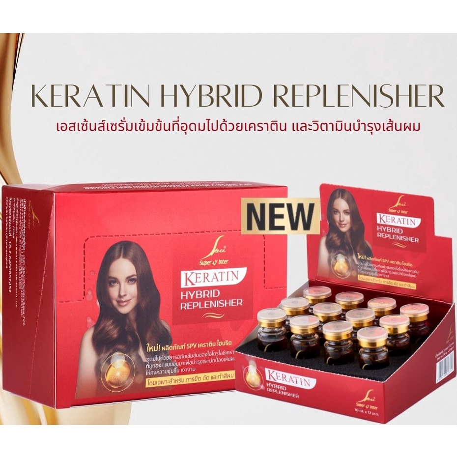 SPV  KERATIN HYBRID REPLENISHER เคราติน ไฮบริด รีเพิลนิชเชอร์