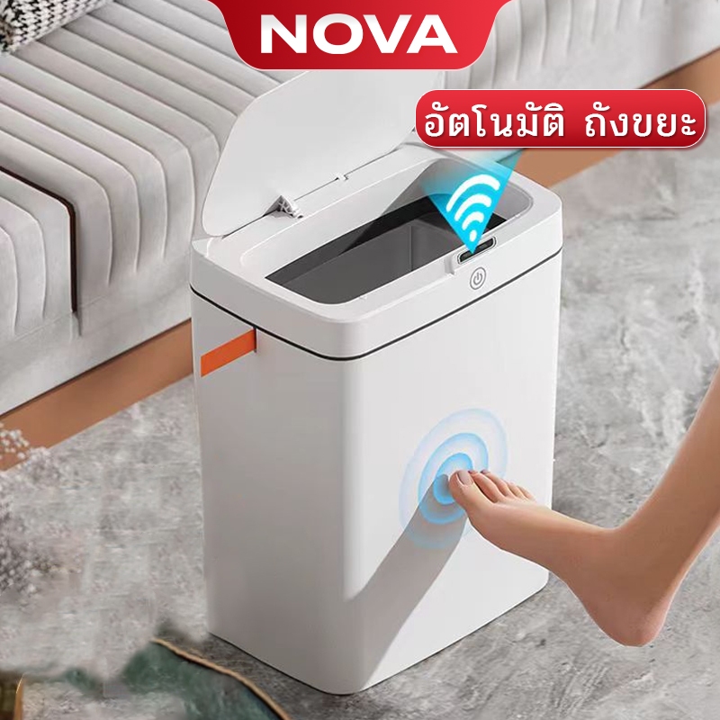 ถังขยะ 15L อัตโนมัติ อัจฉริยะ ถังขยะพร้อมฝาปิด ใส่ถ่าน ขนาดเล็ก กันน้ำ ถังขยะห้องน้ำ ถังขยะในบ้าน