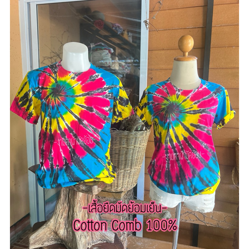 เสื้อยืดมัดย้อมcotton100% เด็ก-ผู้ใหญ่-บิ้กไซส์