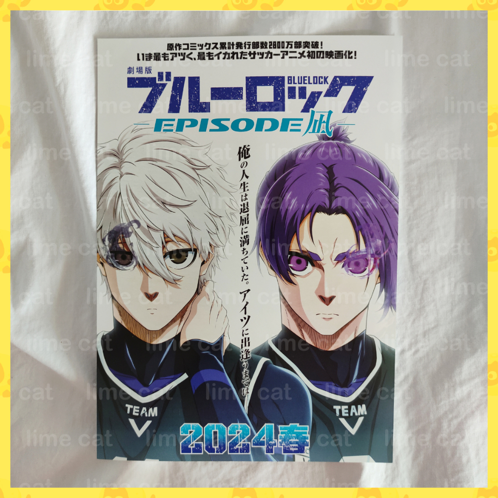 [พร้อมส่ง] แฮนด์บิล โปสเตอร์ บลูล็อค ขังดวลแข้ง Blue Lock -Episode Nagi- B Handbill Poster ของแท้