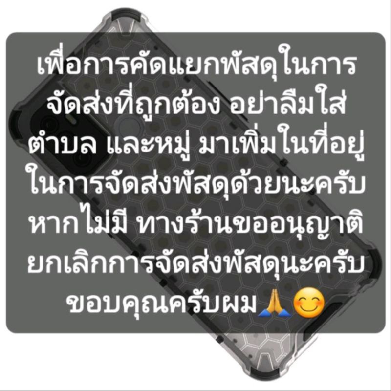 เคส สำหรับ Vivo Y18 ซิลิโคนใส + กันกล้อง #Y18