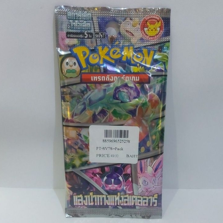 PT PT-SV7S--Pack PT SV7S Booster Pack SV7S 1 TH Pack 8859696525258