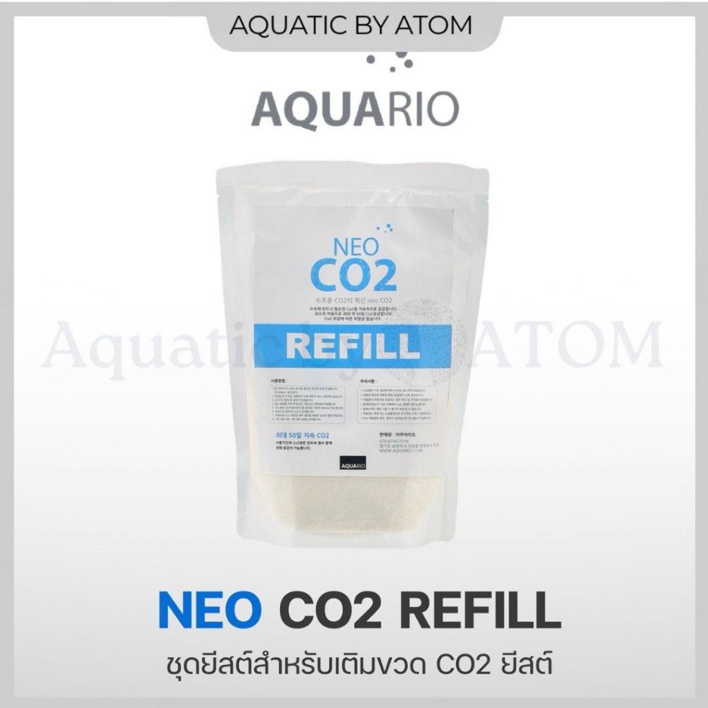 (พร้อมส่ง) Aquario Neo CO2 Refill ชุดยีสต์สำหรับเติมขวด CO2 ยีสต์