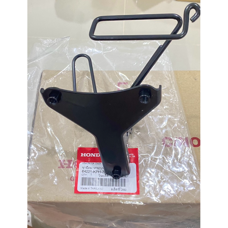 ขายึดฝาครอบหน้า เวฟ 125 I,S ไฟเลี้ยวบังลม แท้เบิกศูนย์ (รหัสสินค้า 64221-KPH-700)