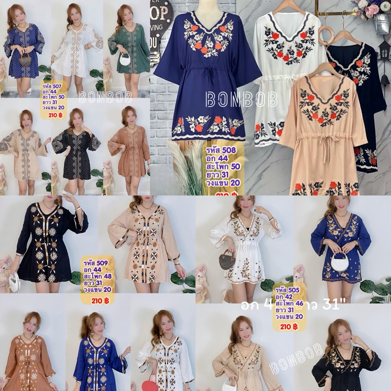 1👗รวม เดรสงานปัก สไตล์โบฮีเมียน พร้อมส่ง ผอม อวบใส่ได้ รหัส 449 457 505 506 507 508 509