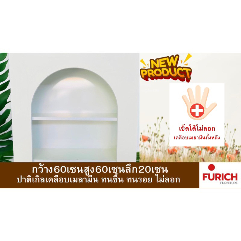 เตาผิงปลอม มินิมอล🎉 รุ่นเล็กสีขาวล้วน(ปาติเกิลเคลือบเมลามีน)60*60*20 ส่งฟรี✅แบบประกอบเรียบร้อย ❤️ทั่วประเทศ