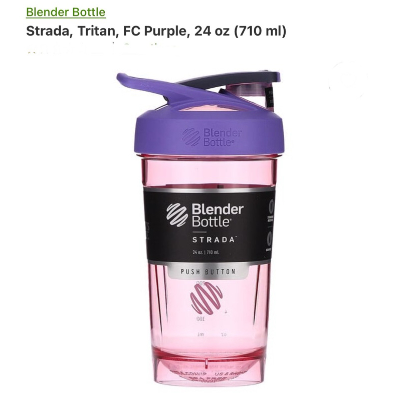 Blender Bottle ของเเท้ แก้วเชคโปรตีน ใช้พลาสติกที่มีการควบคุมมาตรฐานสำหรับอาหารจากสหรัฐอเมริกา