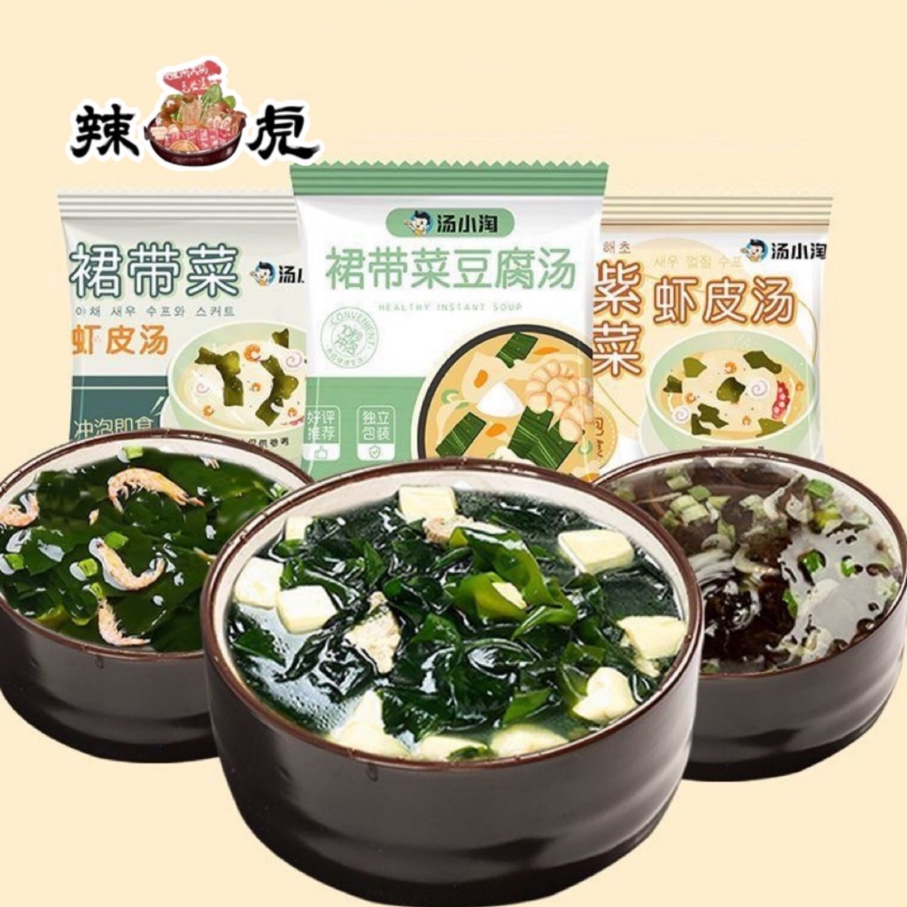 ซุปสาหร่ายกุ้งสำเร็จรูป สะดวกเพียงเติมน้ำร้อน 6g裙带菜速食汤紫菜虾皮