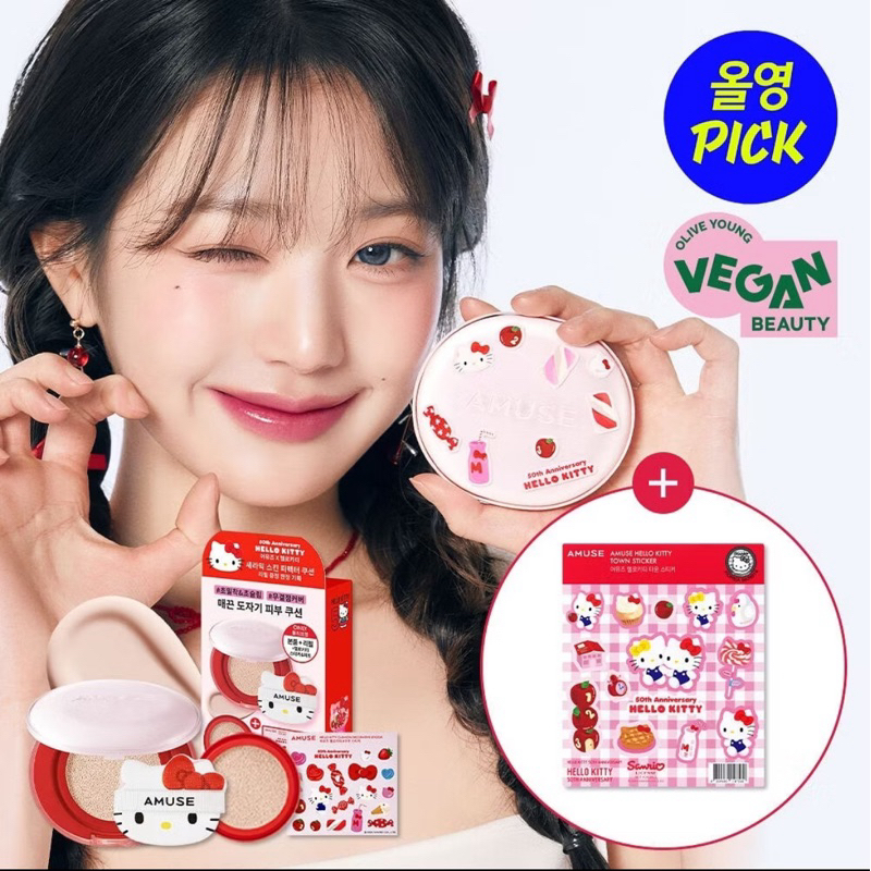 Amuse x Hello Kitty Ceramic Skin Perfector Cushion SPF40 PA++  (ตลับจริง + รีฟิล + สติ๊กเกอร์)