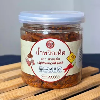 สายแซ่บ น้ำพริกเห็ด 3 ชนิด (เจ) มังสวิรัติทานได้ 70 กรัม รสพริกขิง สูตรคลีน ไม่ผสมแป้ง ไม่มีกระเทียม