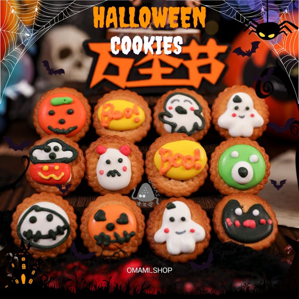 พร้อมส่ง! คุกกี้ ฮาโลวีน 1กล่อง/150กรัม Cookies Halloween ขนมฮาโลวีน คุกกี้การ์ตูน ขนมเทศกาล ขนมจัดป
