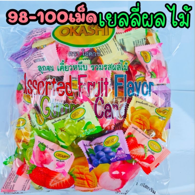 ยกถุง1กิโล  98-100เม็ด เยลลี่ผลไม้รวม 5รส องุ่นเขียว  องุ่นม่วง  พีช  สตรอเบอร์รี่  มะม่วง คละรสให้ในถุงแล้ว มีอ.ย.