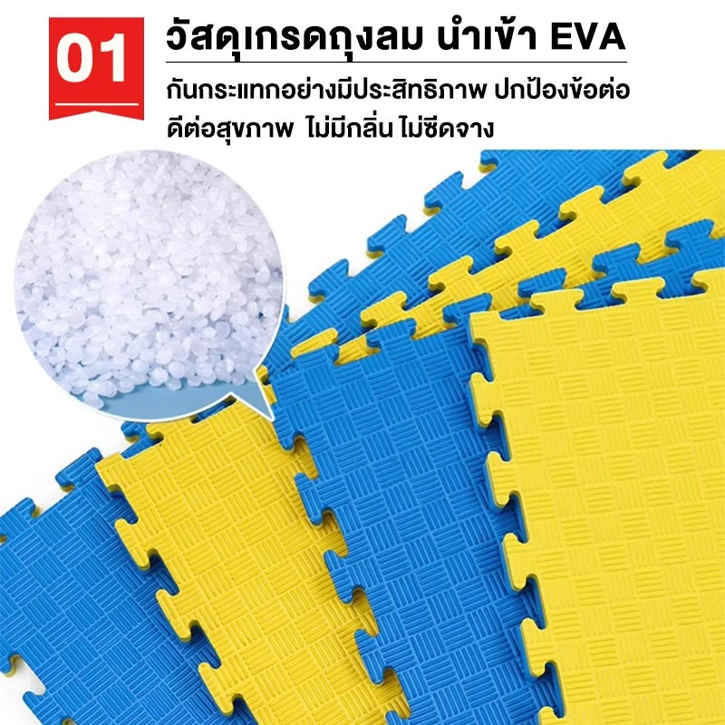 แผ่นยาง EVA 1x1m 2.5cm จิ๊กซอว์ กันลื่น ปูพื้นฟิตเนส thumbnail 3