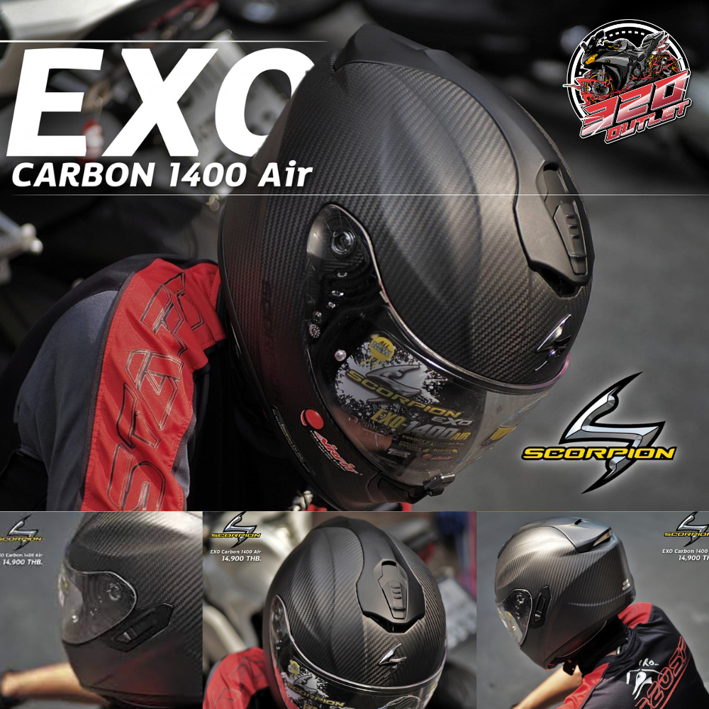 320SP OUTLET หมวกกันน็อค Scorpion EXO-1400 CARBON AIR มาใหม่ ส่งฟรี