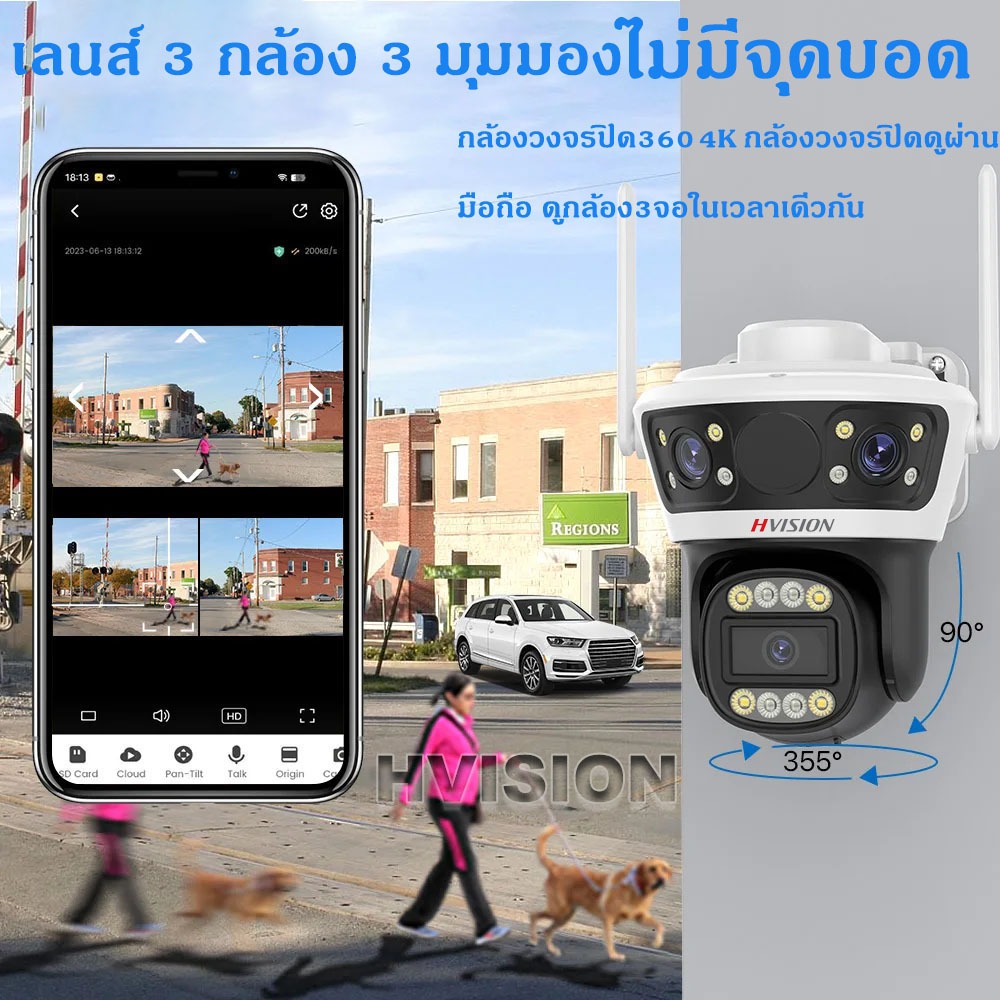 อัพเกรด 3เลนส์ กล้องวงจรปิด SIM 4Gใส่ซิม wifi  3กล้อง 8MP กล้องวงจรปิดใส่ซิม กล้องวงจรปิด ใช้ซิมเน็ต