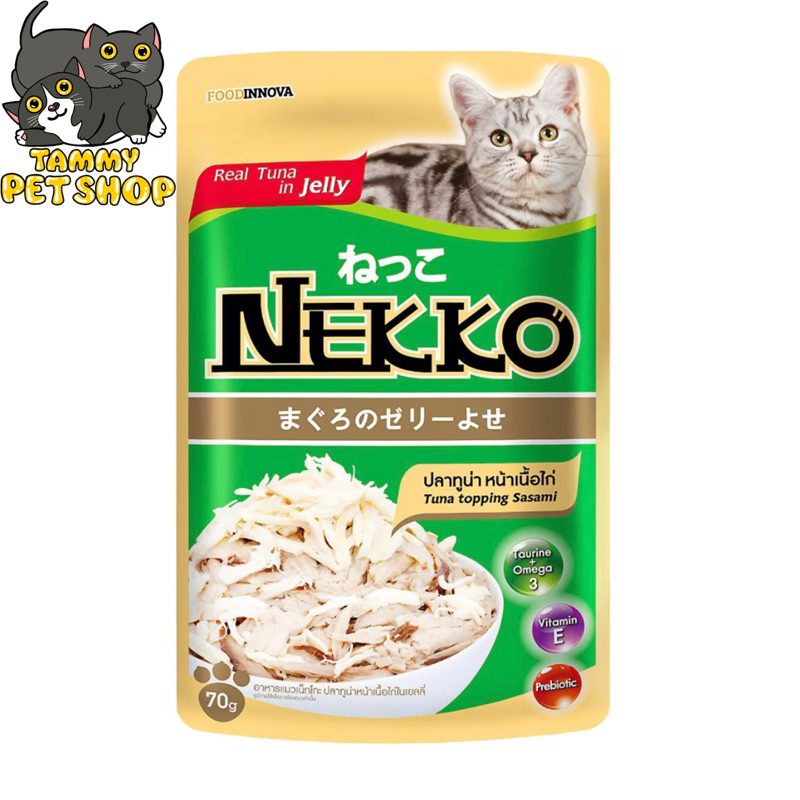 อาหารเปียก Nekko ซองละ17บาท