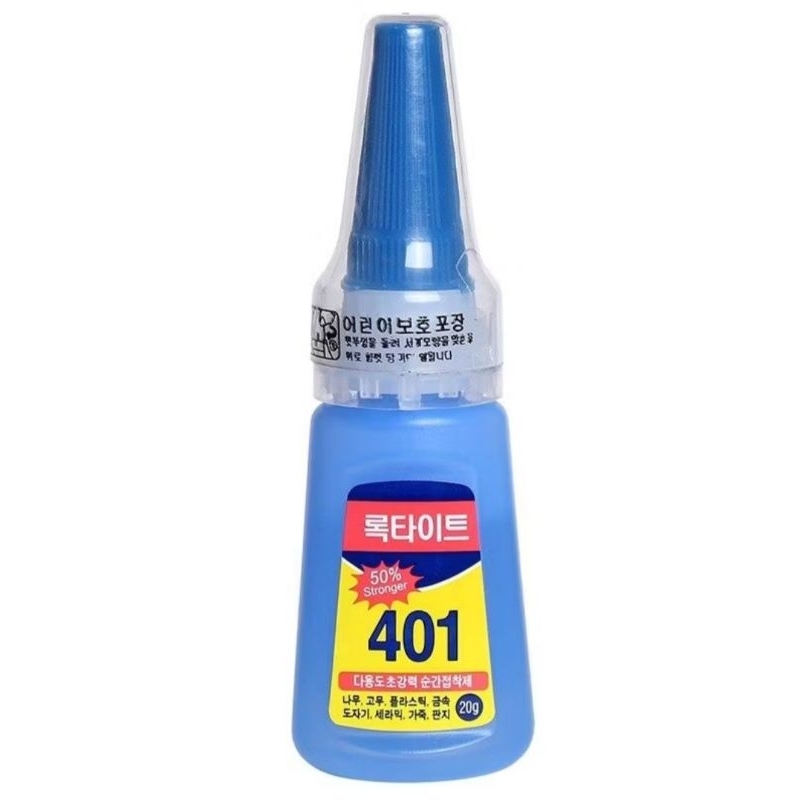 กาว 401 ติดเล็บปลอมได้แน่นมากก!!!