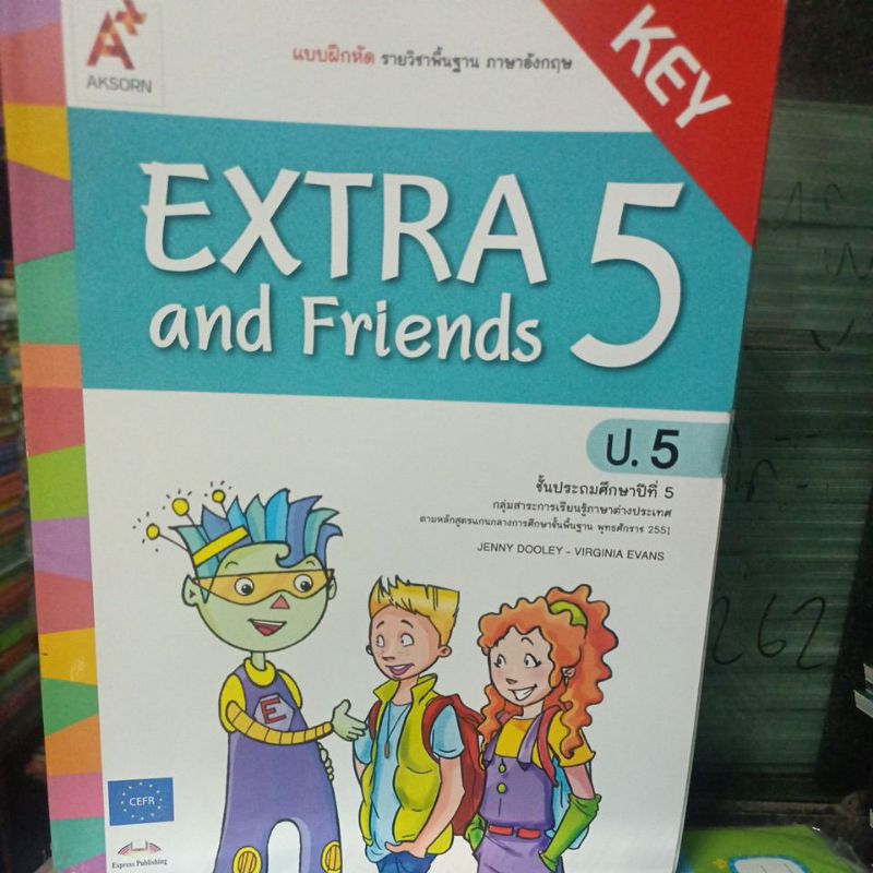 Key แบบฝึกหัด Extra and friends 5