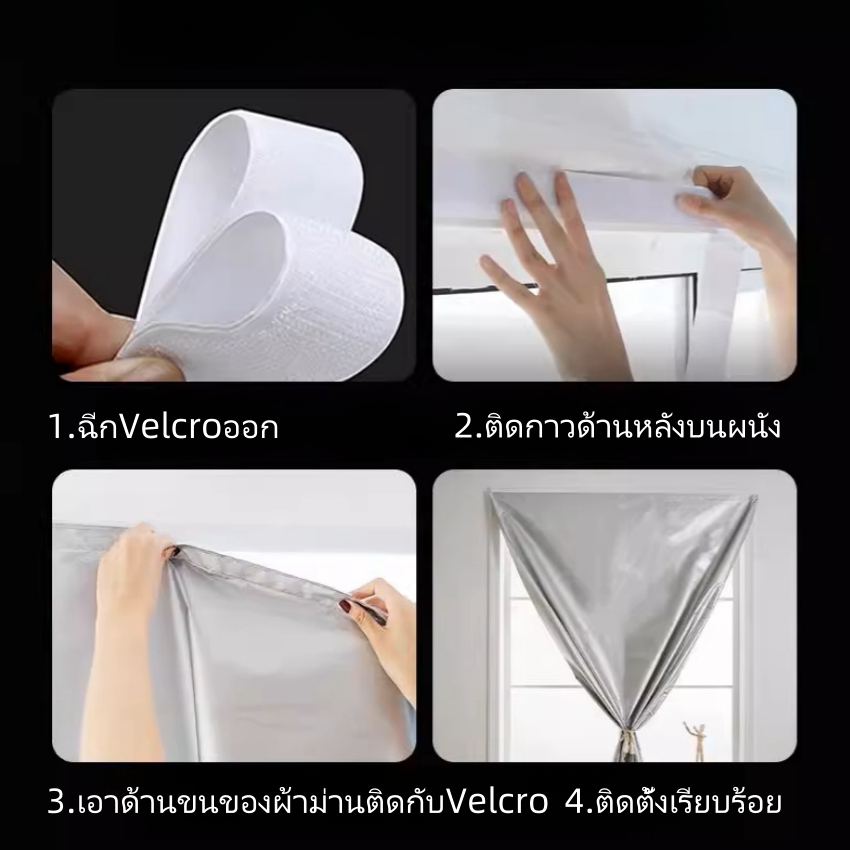 แนะนำ ผ้าม่าน ผ้าม่านกันแสง🔆ผ้าม่าน UV 100%☀️ผ้าม่านตีนตุ๊กแก สไตล์มินิมอล ม่านประตู ☘️ติดตั้งง่าย ราคาพิเศษ มีเก็บเงินปลายทาง