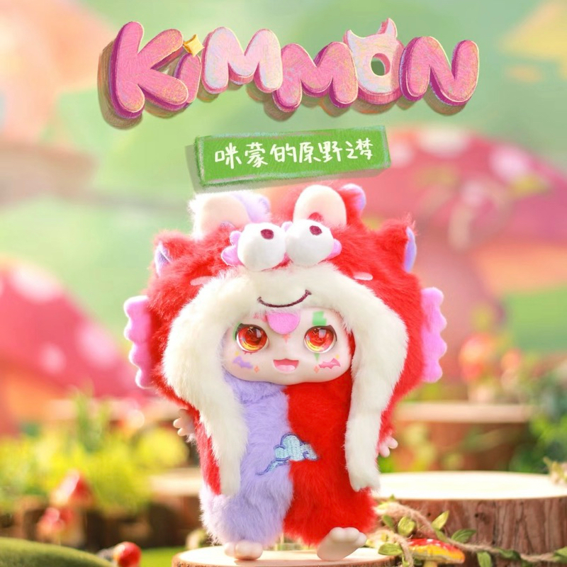 Model : [โค้ดแฟชั่นลด30%] KIMMON I’M MIMON V.2 (Kimmon V.8)