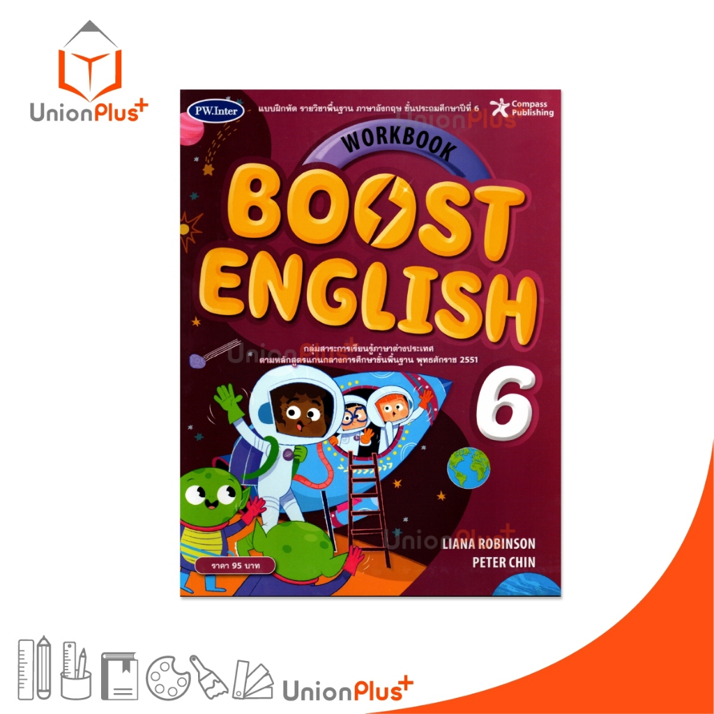แบบฝึกหัด ภาษาอังกฤษ Boost English ป.6 Workbook สำนักพิมพ์ PW. Inter #9781685915865