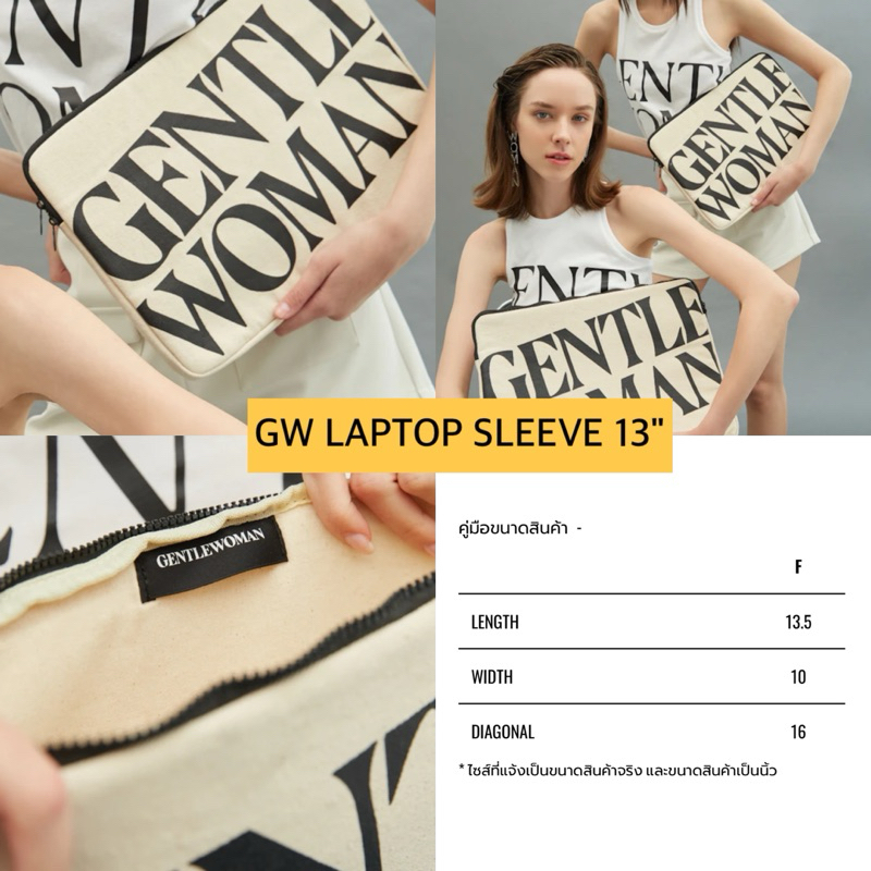 พร้อมส่ง ✅ GW BLACK IPAD SLEEVE 11",GW BLACK LAPTOP " และรุ่นอื่นๆ ของแท้ 100%