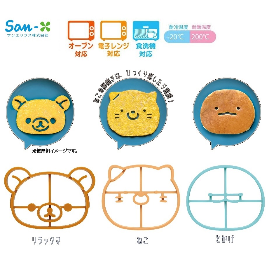 🔥เข้าใหม่เพิ่ม เริม 299 บาท🔥พิมพ์ซิลิโคนทำแพนเค้ก ไข่เจียว ลาย Rilakkuma และ Sumikko แบรนด์ San-X สินค้านำเข้าญี่ปุ่นแท้