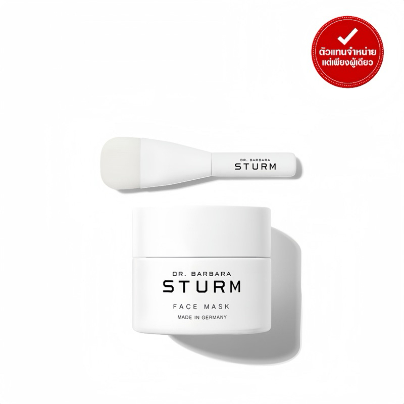 DR. BARBARA STURM - FACE MASK 50 ml.