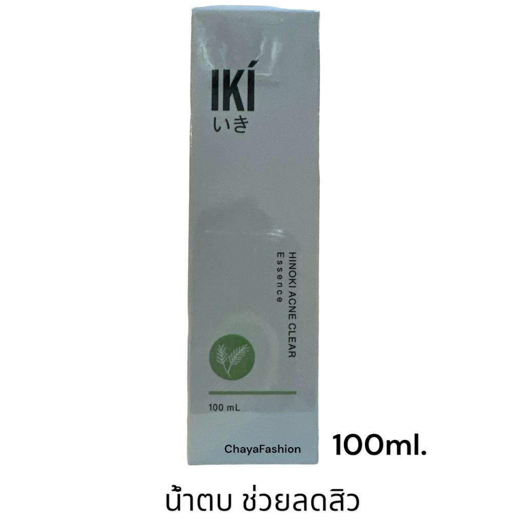 *SALE* IKI อิกิ ฮิโนกิ แอคเน่ เคลียร์ เอสเซนต์ 100มล. Exp 10/25 น้ำตบจบทุกปัญหาสิว รอยสิว คุมมัน ลดการเกิดสิวซ้ำ