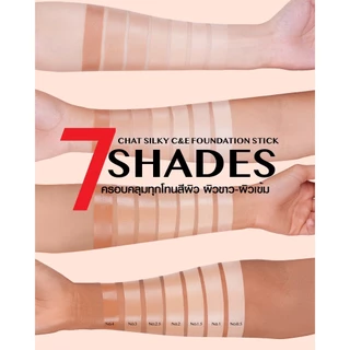 Silky C&E Foundation Stick ( ฉัตรรองพื้นสติ๊ก )