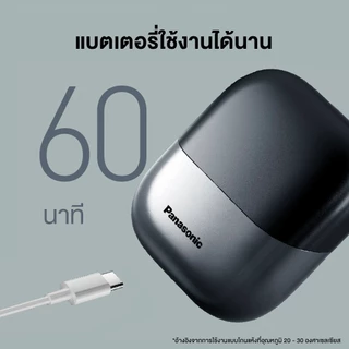 Panasonic เครื่องโกนหนวดไฟฟ้าแบบเปียก/แห้ง รุ่น ES-CM3A มี 3 ใบมีด ขนาดกะทัดรัด