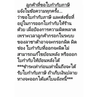 ไม้แขวนสูทเล็กสีลายไม้ของเด็กและผู้ใหญ่12 ชิ้น(รุ่น700)