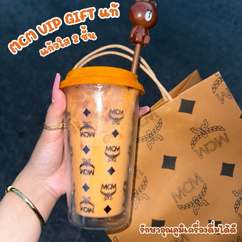 🔥 โปร ซื้อ 𝟏 แถม 𝟏 🔥 ( = ได้ 2 เซ็ต  ) MT-1007 แก้ว ใส 2 ชั้น ของแท้ ของสมนาคุณจากเยอรมัน