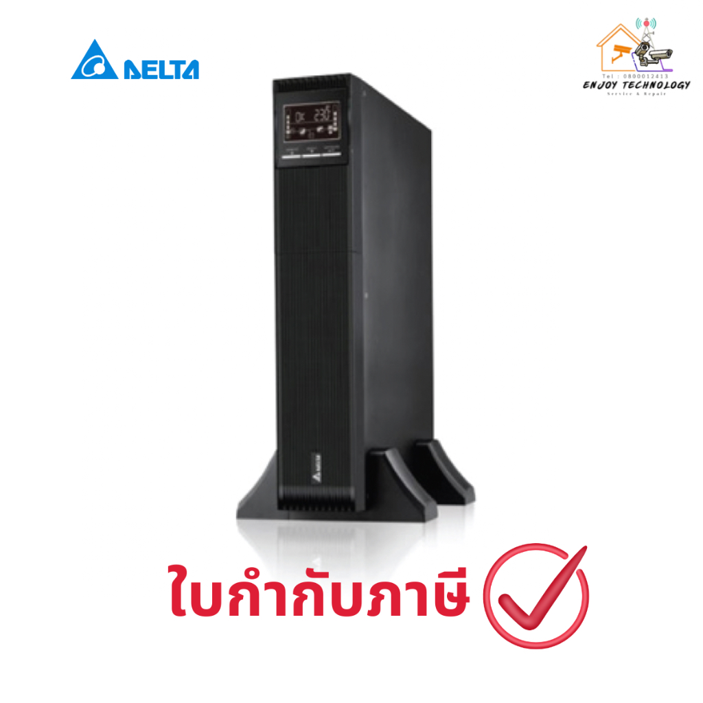 delta MX-1100VA เครื่องสำรองไฟ