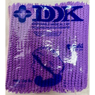 หมวกตัวหนอน DK หมวกคลุมผม 50 ชิ้น